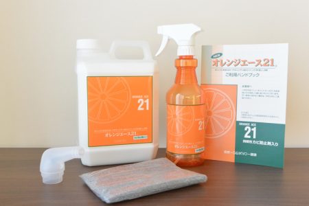 天然柑橘油配合洗剤 オレンジエース21